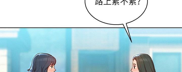 《我的干姐姐》漫画最新章节第237话免费下拉式在线观看章节第【92】张图片