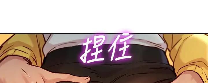 《我的干姐姐》漫画最新章节第226话免费下拉式在线观看章节第【35】张图片