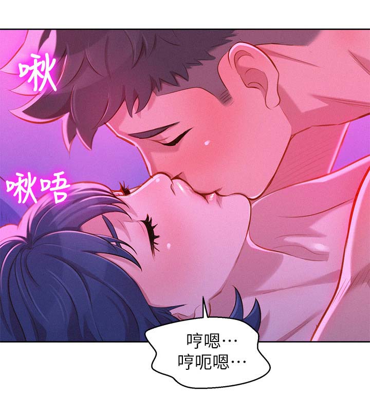 《我的干姐姐》漫画最新章节第66话免费下拉式在线观看章节第【9】张图片