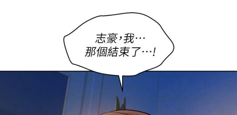 《我的干姐姐》漫画最新章节第167话免费下拉式在线观看章节第【75】张图片