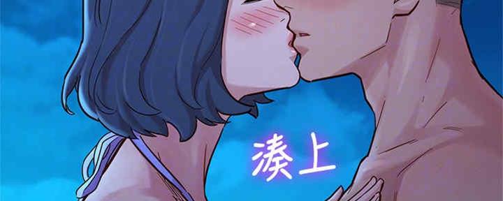 《我的干姐姐》漫画最新章节第209话免费下拉式在线观看章节第【69】张图片