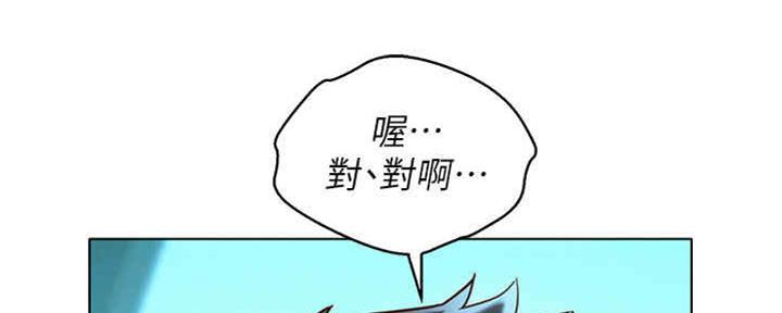 《我的干姐姐》漫画最新章节第210话免费下拉式在线观看章节第【57】张图片