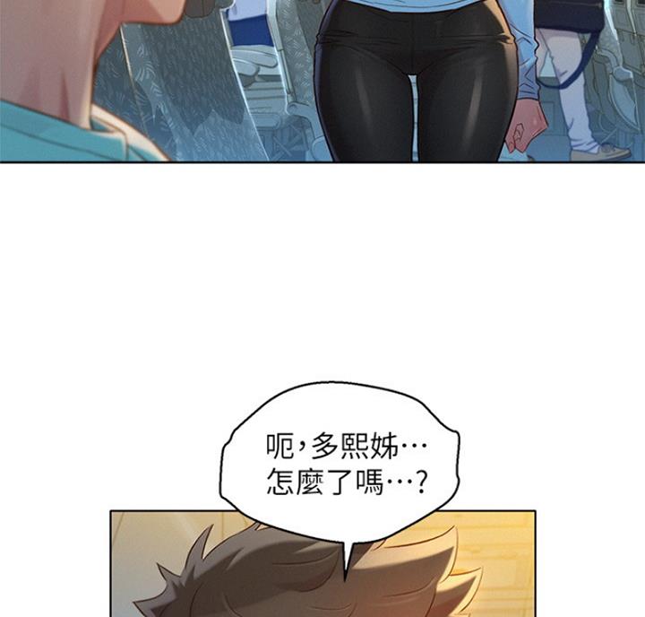 《我的干姐姐》漫画最新章节第176话免费下拉式在线观看章节第【55】张图片