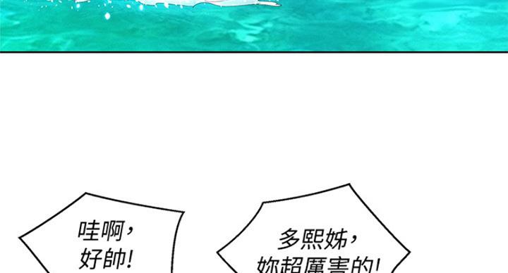 《我的干姐姐》漫画最新章节第191话免费下拉式在线观看章节第【72】张图片