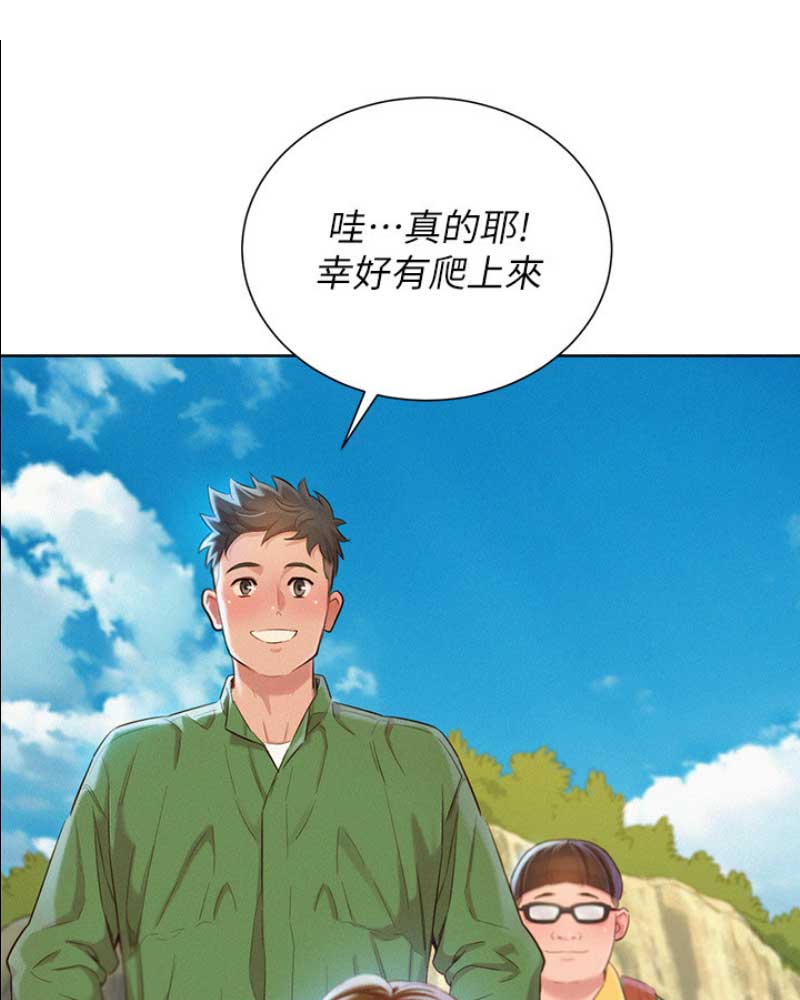 《我的干姐姐》漫画最新章节第144话免费下拉式在线观看章节第【4】张图片