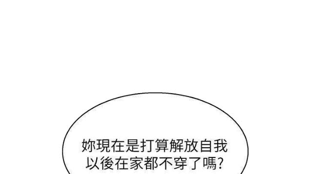 《我的干姐姐》漫画最新章节第117话免费下拉式在线观看章节第【30】张图片