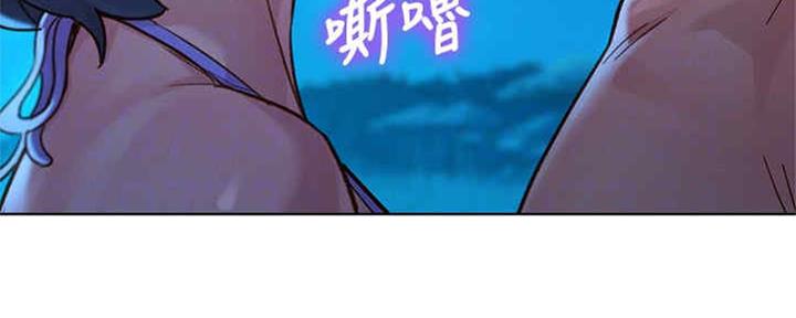 《我的干姐姐》漫画最新章节第209话免费下拉式在线观看章节第【80】张图片