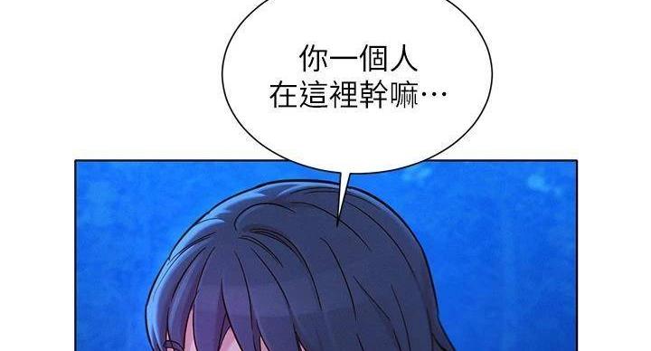 《我的干姐姐》漫画最新章节第241话免费下拉式在线观看章节第【69】张图片