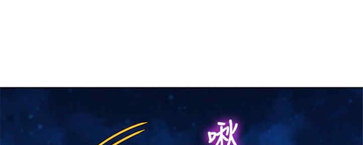 《我的干姐姐》漫画最新章节第209话免费下拉式在线观看章节第【97】张图片