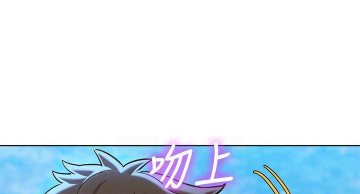 《我的干姐姐》漫画最新章节第240话免费下拉式在线观看章节第【81】张图片