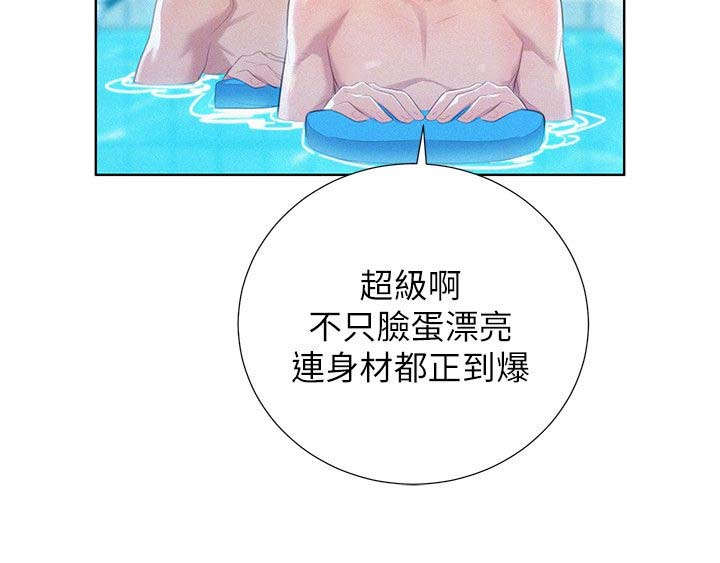 《我的干姐姐》漫画最新章节第38话免费下拉式在线观看章节第【5】张图片