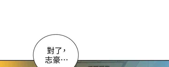 《我的干姐姐》漫画最新章节第216话免费下拉式在线观看章节第【95】张图片