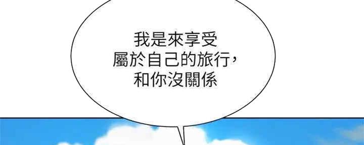 《我的干姐姐》漫画最新章节第211话免费下拉式在线观看章节第【36】张图片