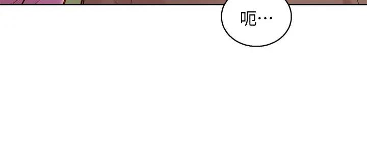 《我的干姐姐》漫画最新章节第230话免费下拉式在线观看章节第【81】张图片