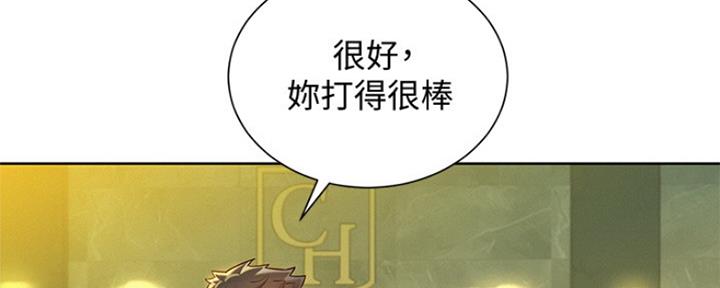 《我的干姐姐》漫画最新章节第195话免费下拉式在线观看章节第【96】张图片