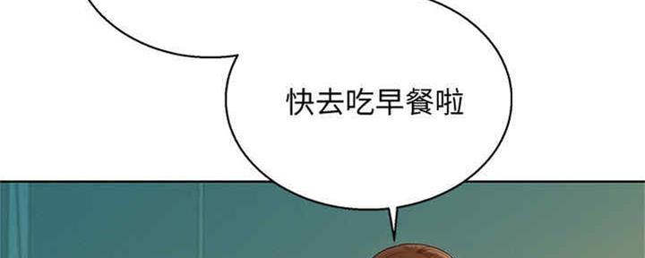 《我的干姐姐》漫画最新章节第210话免费下拉式在线观看章节第【14】张图片