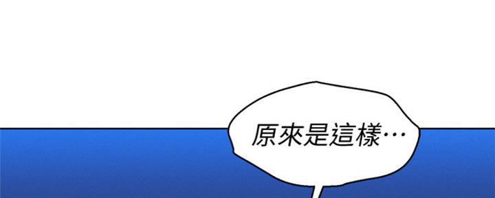 《我的干姐姐》漫画最新章节第203话免费下拉式在线观看章节第【21】张图片