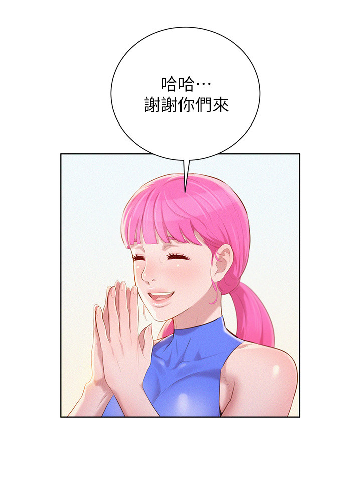 《我的干姐姐》漫画最新章节第48话免费下拉式在线观看章节第【9】张图片