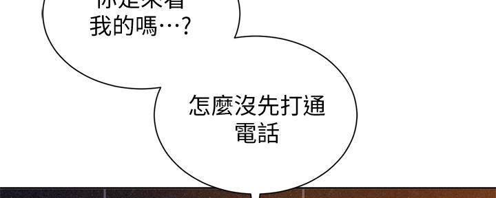 《我的干姐姐》漫画最新章节第235话免费下拉式在线观看章节第【52】张图片