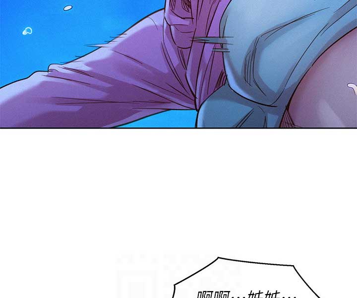 《我的干姐姐》漫画最新章节第145话免费下拉式在线观看章节第【38】张图片