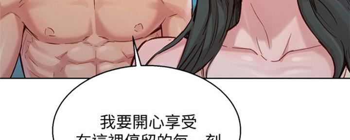 《我的干姐姐》漫画最新章节第194话免费下拉式在线观看章节第【122】张图片