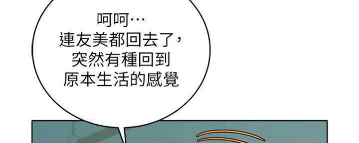 《我的干姐姐》漫画最新章节第219话免费下拉式在线观看章节第【101】张图片