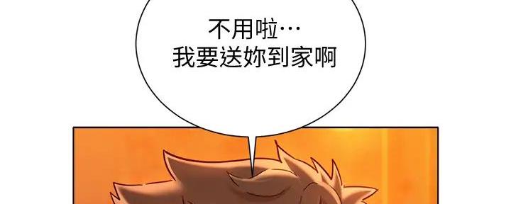 《我的干姐姐》漫画最新章节第229话免费下拉式在线观看章节第【13】张图片