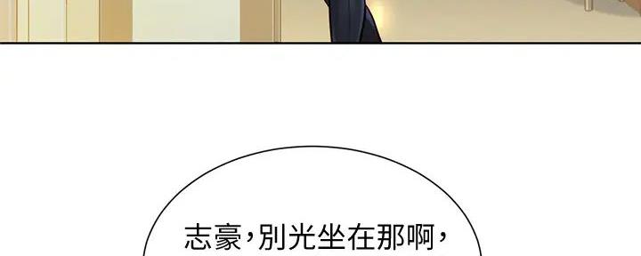 《我的干姐姐》漫画最新章节第230话免费下拉式在线观看章节第【23】张图片