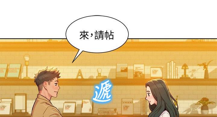 《我的干姐姐》漫画最新章节第242话免费下拉式在线观看章节第【155】张图片