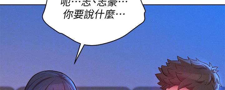 《我的干姐姐》漫画最新章节第232话免费下拉式在线观看章节第【101】张图片