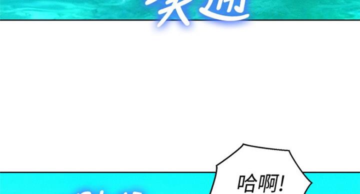 《我的干姐姐》漫画最新章节第191话免费下拉式在线观看章节第【66】张图片