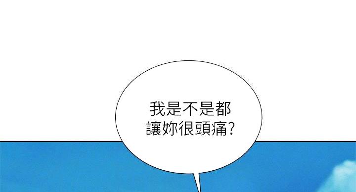 《我的干姐姐》漫画最新章节第240话免费下拉式在线观看章节第【48】张图片