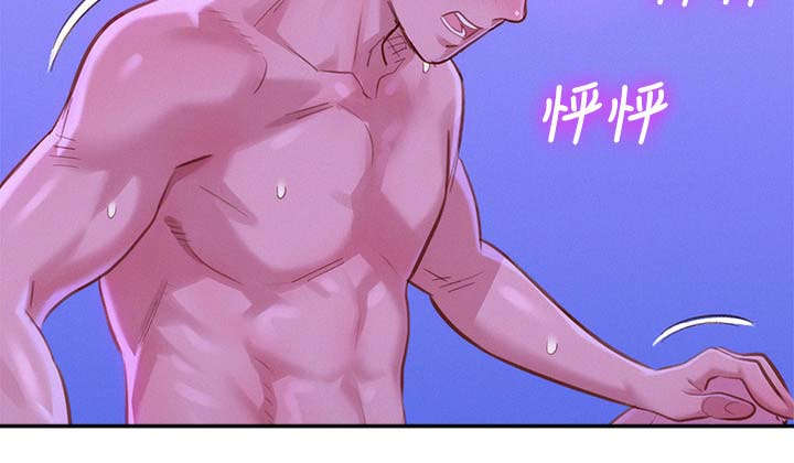 《我的干姐姐》漫画最新章节第109话免费下拉式在线观看章节第【4】张图片