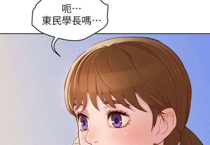 《我的干姐姐》漫画最新章节第121话免费下拉式在线观看章节第【70】张图片