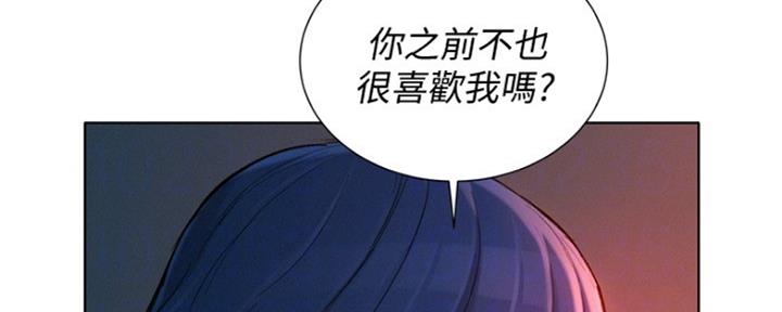 《我的干姐姐》漫画最新章节第202话免费下拉式在线观看章节第【112】张图片