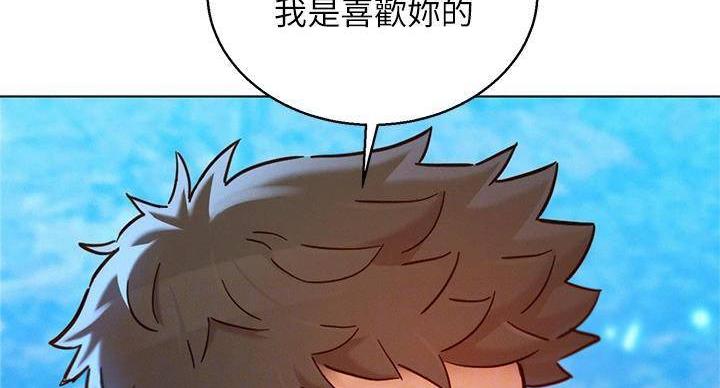 《我的干姐姐》漫画最新章节第240话免费下拉式在线观看章节第【58】张图片