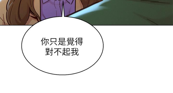 《我的干姐姐》漫画最新章节第238话免费下拉式在线观看章节第【75】张图片