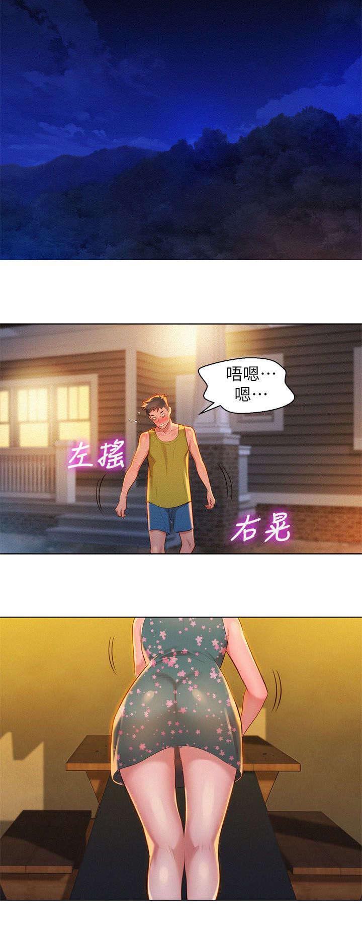 《我的干姐姐》漫画最新章节第20话免费下拉式在线观看章节第【10】张图片