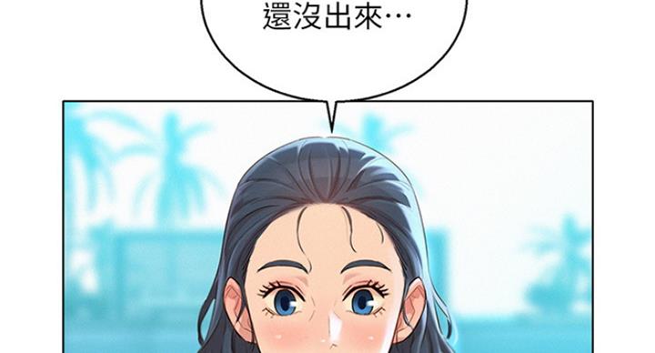 《我的干姐姐》漫画最新章节第182话免费下拉式在线观看章节第【94】张图片