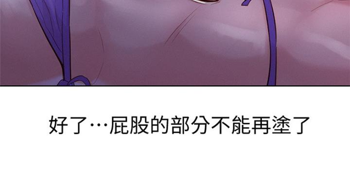 《我的干姐姐》漫画最新章节第192话免费下拉式在线观看章节第【107】张图片