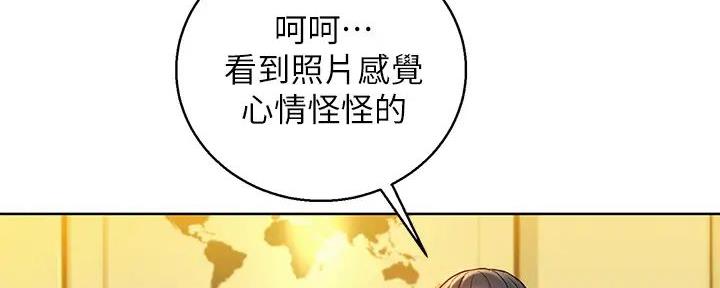 《我的干姐姐》漫画最新章节第230话免费下拉式在线观看章节第【50】张图片