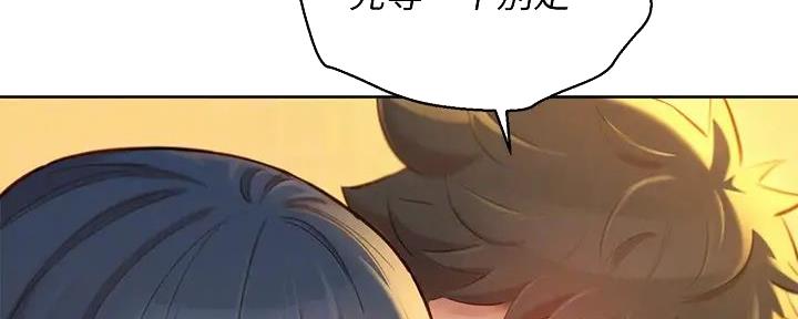 《我的干姐姐》漫画最新章节第228话免费下拉式在线观看章节第【101】张图片