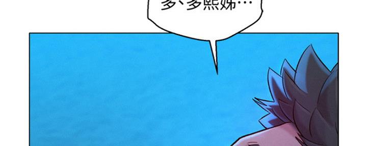 《我的干姐姐》漫画最新章节第207话免费下拉式在线观看章节第【102】张图片