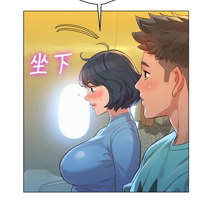 《我的干姐姐》漫画最新章节第177话免费下拉式在线观看章节第【22】张图片