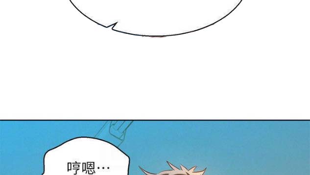 《我的干姐姐》漫画最新章节第117话免费下拉式在线观看章节第【31】张图片