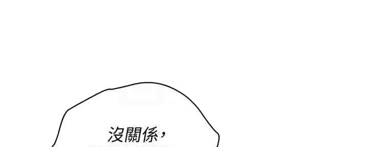 《我的干姐姐》漫画最新章节第209话免费下拉式在线观看章节第【127】张图片