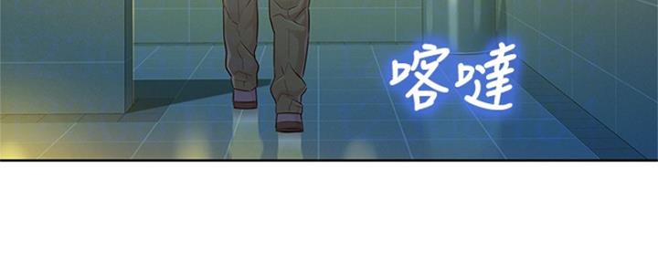 《我的干姐姐》漫画最新章节第171话免费下拉式在线观看章节第【34】张图片