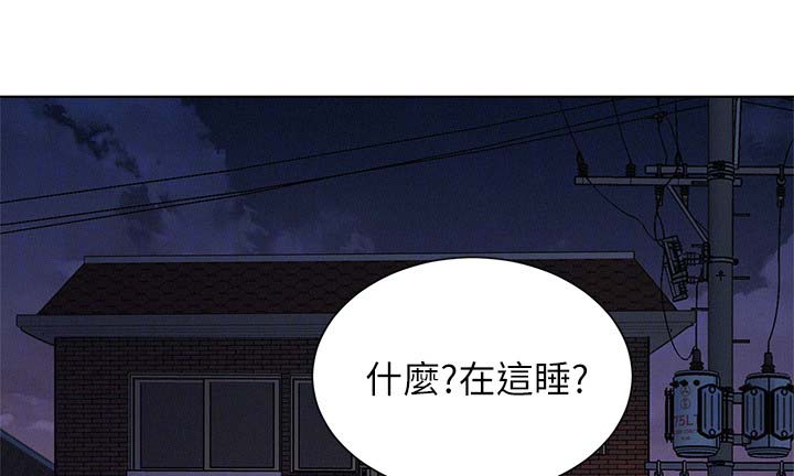 《我的干姐姐》漫画最新章节第42话免费下拉式在线观看章节第【12】张图片