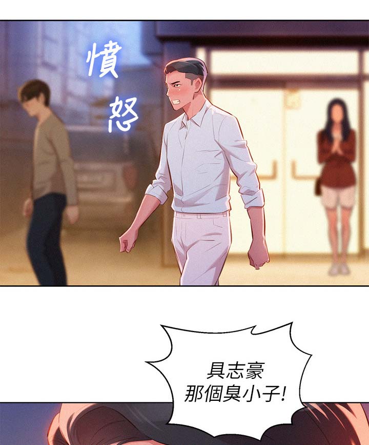 《我的干姐姐》漫画最新章节第53话免费下拉式在线观看章节第【6】张图片