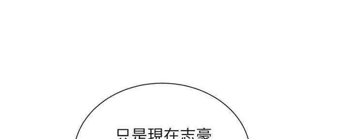 《我的干姐姐》漫画最新章节第212话免费下拉式在线观看章节第【70】张图片